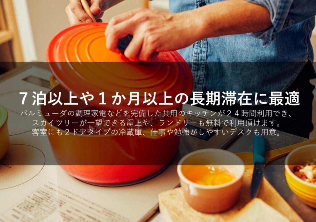 Graphy Nezu 3* Tokyo